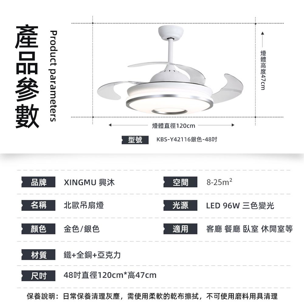 XINGMU 興沐 48吋隱形風扇燈 led吊扇燈 現代圓形客廳餐廳電扇燈〈無線雙控/變頻省電/定時靜音〉