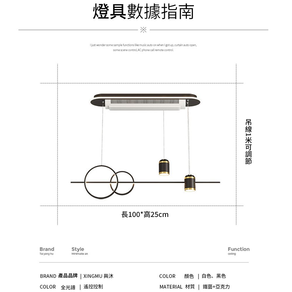 XINGMU 興沐 全光譜無葉風扇燈 現代簡約餐吊風扇燈 LED護眼臥室超強風力風扇燈(6檔調速/智慧語音) -774