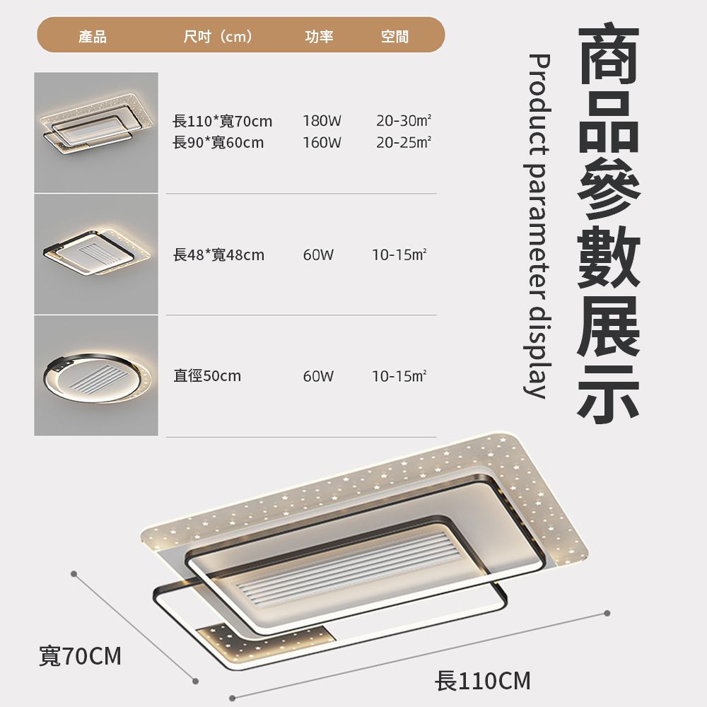 XINGMU 興沐 客廳長方形吸頂無葉風扇燈 現代簡約大氣吸頂燈吸頂風扇無極調光/智慧語音-2544