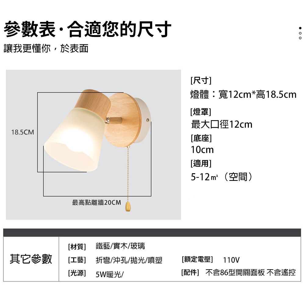 XINGMU 興沐 北歐現代簡約拉線玻璃壁燈 臥室床頭開關床頭燈 書房走廊過道壁燈 夜燈 創意閱讀壁燈