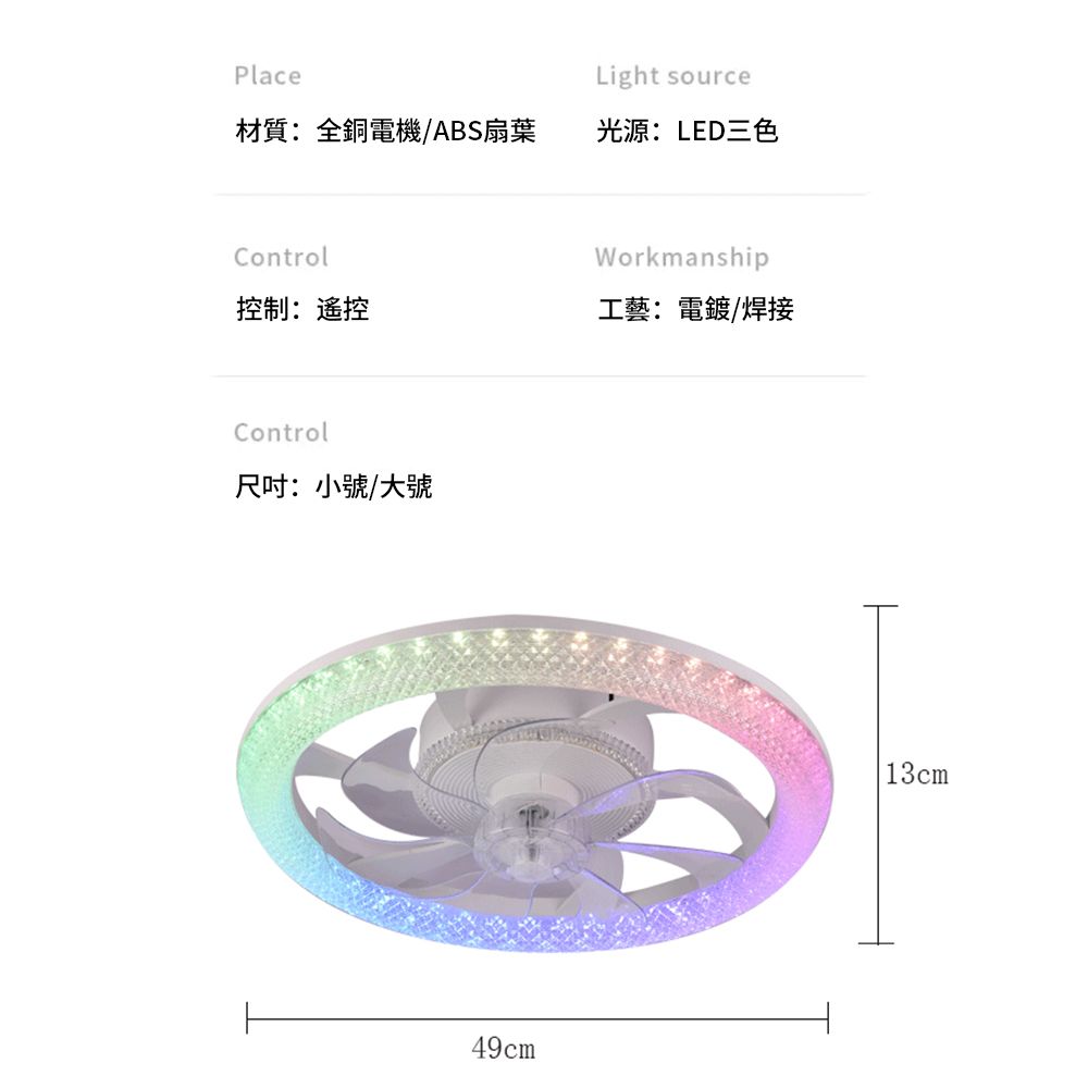 XINGMU 興沐 RGB臥室吸頂風扇燈 dc變頻吸頂風扇燈 多功能電扇燈 塗鴉智能餐廳吊扇燈