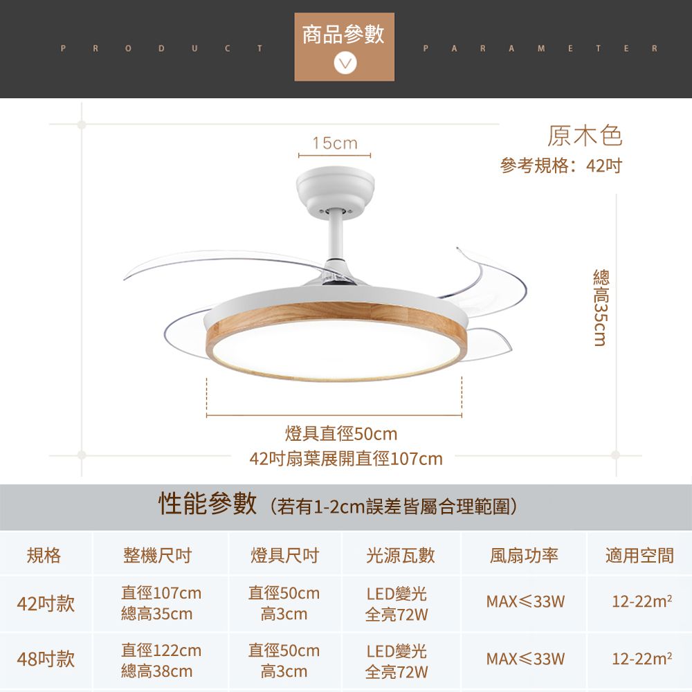 XINGMU 興沐 42吋變頻風扇燈吊扇燈 家用led帶電風扇吊燈 客廳餐廳隱形吊扇電扇 遙控吸頂風扇燈