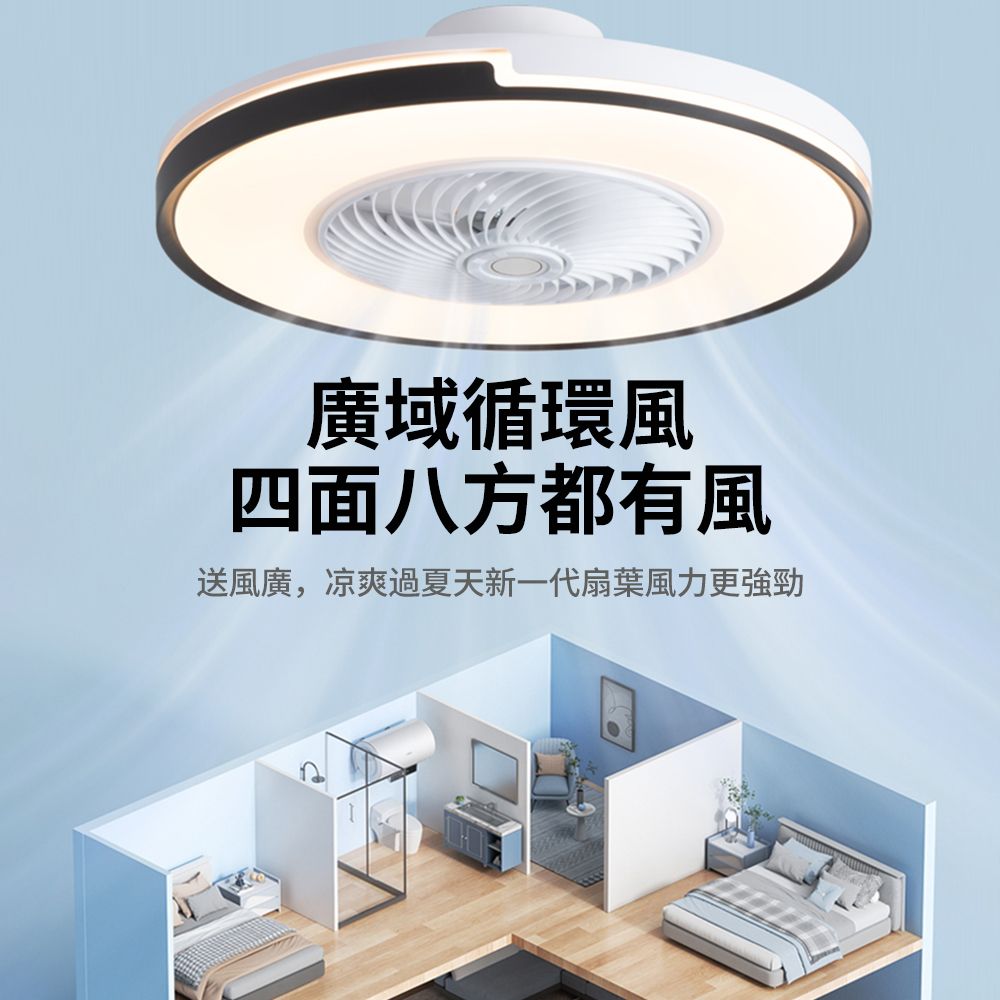 XINGMU 興沐 簡約大氣智慧變頻隱形餐廳客廳風扇燈 led吸頂燈 dc電扇燈〈智慧遥控/六檔風速〉XM2062