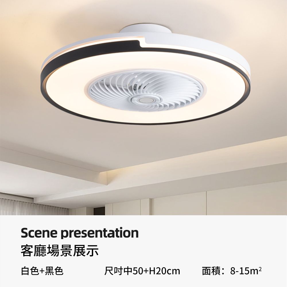 XINGMU 興沐 簡約大氣智慧變頻隱形餐廳客廳風扇燈 led吸頂燈 dc電扇燈〈智慧遥控/六檔風速〉XM2062