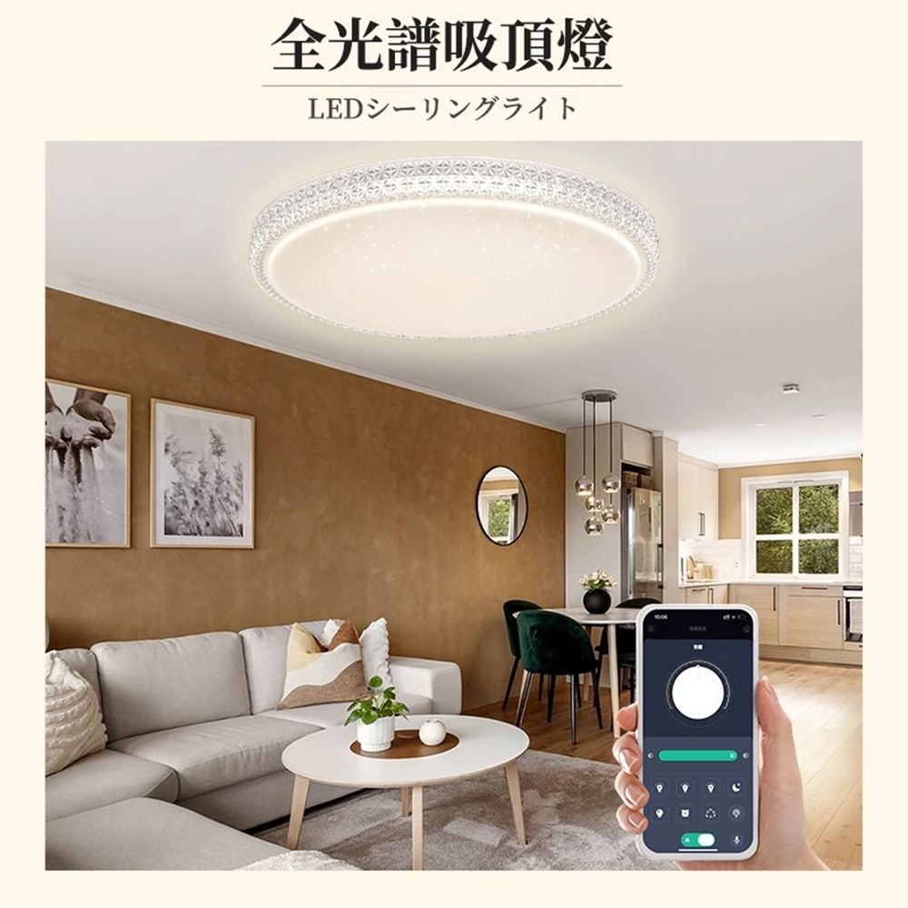 XINGMU 興沐 臥室餐廳智慧吸頂燈 40cm客廳燈 簡約led圓形吸頂燈 （附帶遙控器 全光譜護眼）