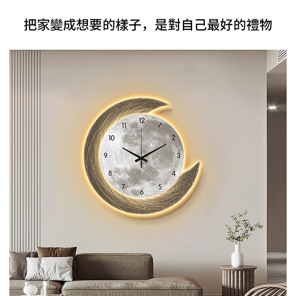 把家變成想要的樣子,是對自己最好的禮物1098123456