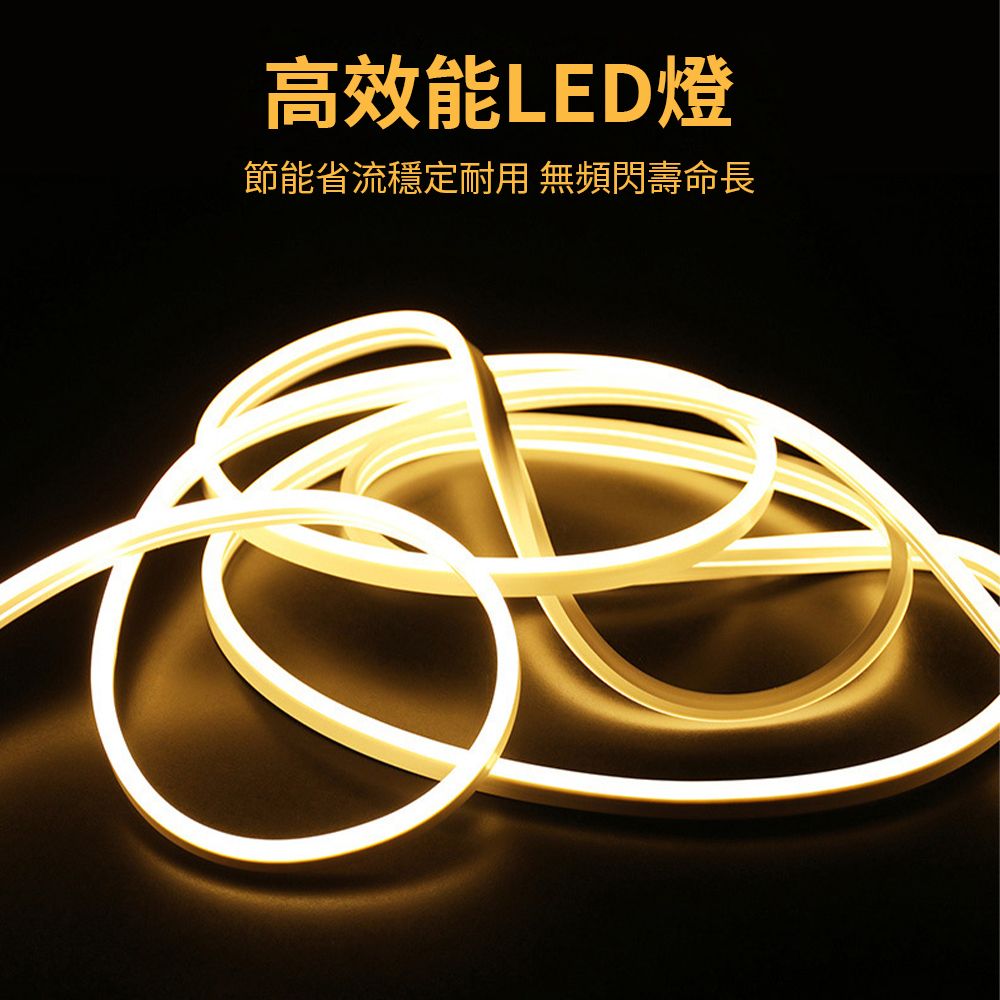 高效能LED燈節能省流穩定耐用 無頻閃壽命長