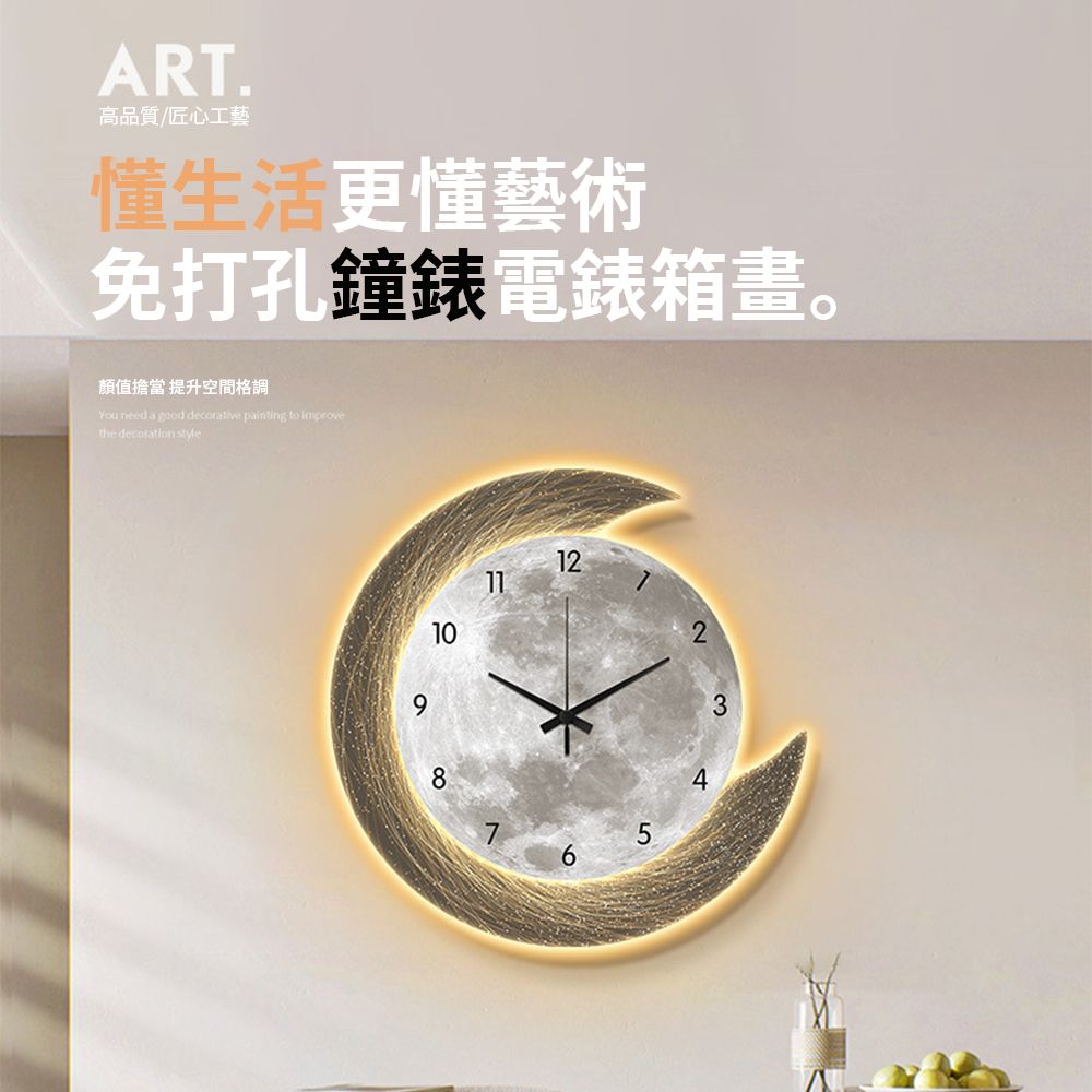 XINGMU 興沐 輕奢現代50cm裝飾畫掛鐘 高級感天鵝時鐘壁燈（客廳 房間 背景墻掛畫 led燈壁畫 時鐘）