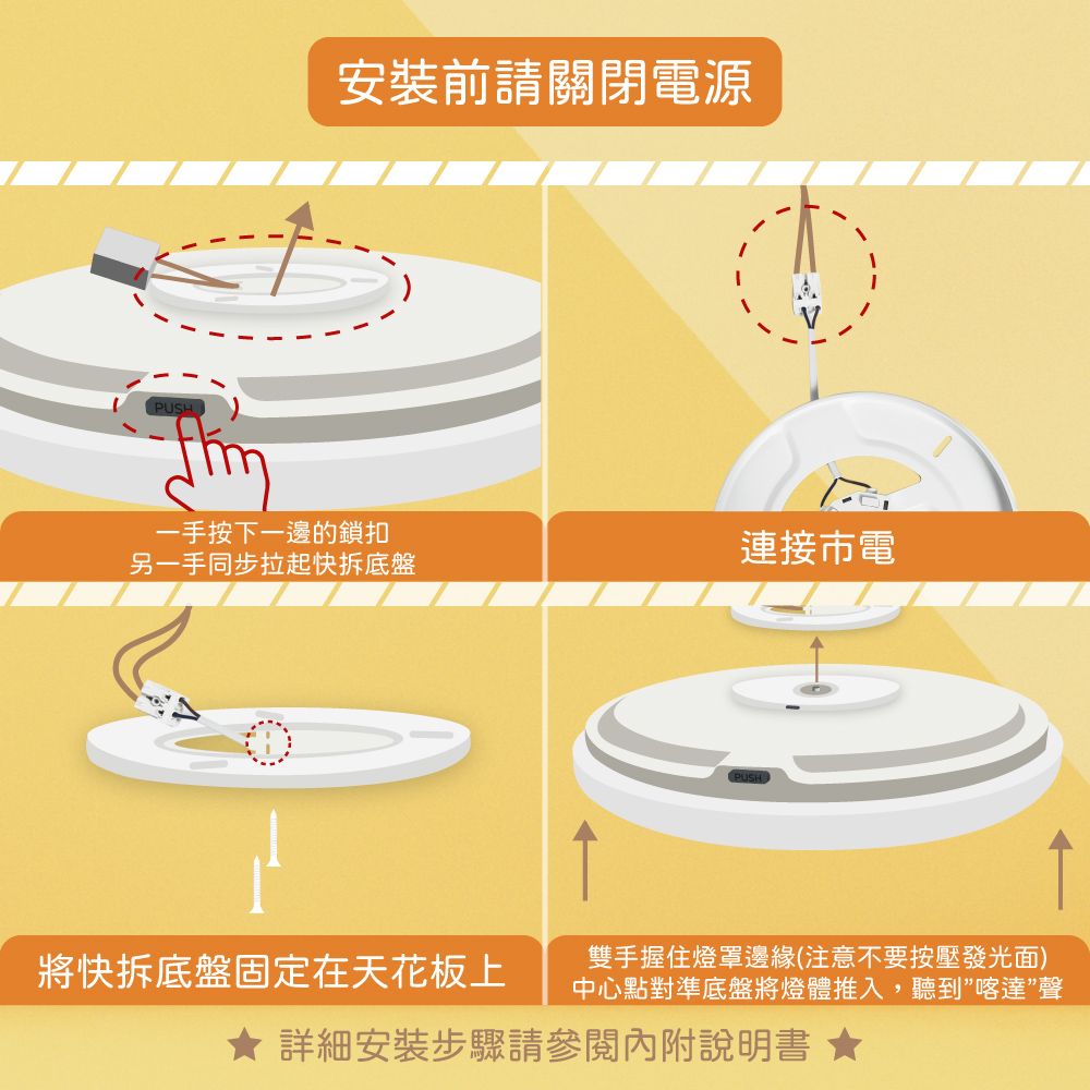 OSRAM 歐司朗 晶朗 LED 簡約 70W 調光調色 遙控 LED吸頂燈