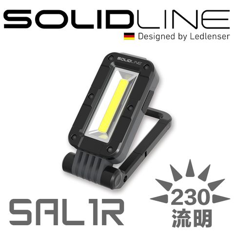 LED LENSER 萊德雷神 SOLIDLINE SAL1R充電式工作燈