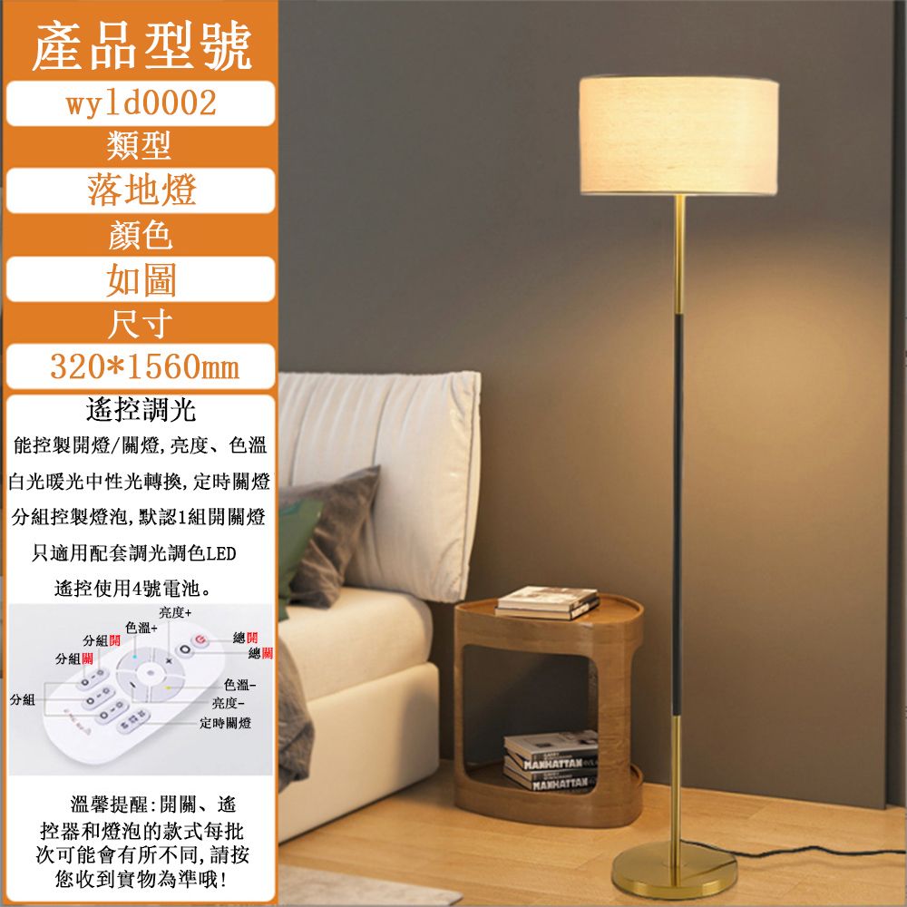  極簡LED落地燈 墻角燈 客廳輕奢氛圍燈 床頭燈 臥室立燈