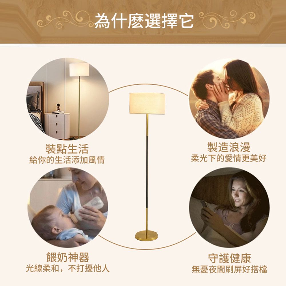 【易利談YIZ TIME】極簡風臥室客廳led無極調光調色落地燈-遙控款閱讀燈/照明燈/氛圍燈/床頭燈/立燈