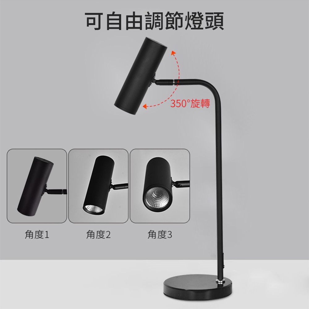  北歐現代簡約客廳落地射燈 臥室氛圍燈 創意輕奢書房擺件落地燈