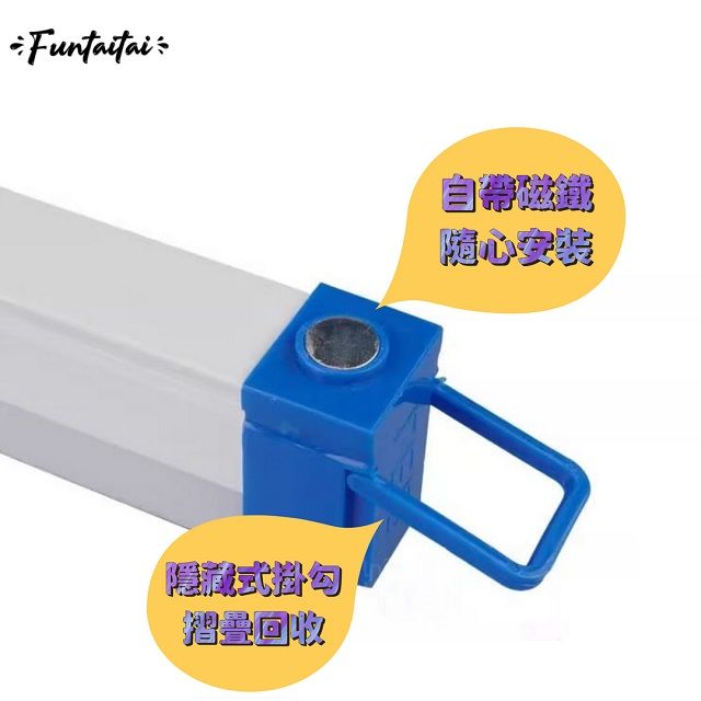 Funtaitai 一體式超亮LED充電式長條燈 17CM