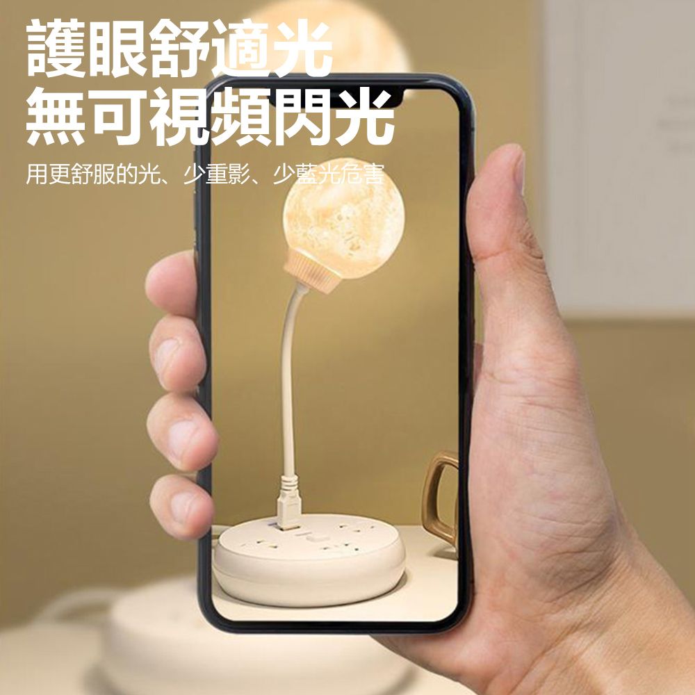 Sily 智能語音聲控小夜燈 USB護眼柔光照明燈 創意3D月球燈 LED床頭燈 暖光氛圍燈 開學 母親節禮物 送禮