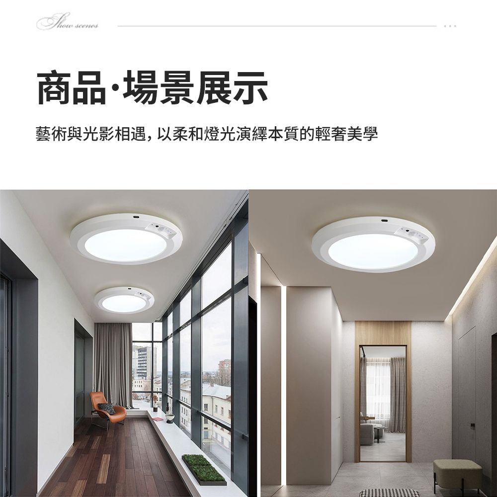 商品·場景展示藝術與光影相遇,以柔和燈光演繹本質的輕奢美學