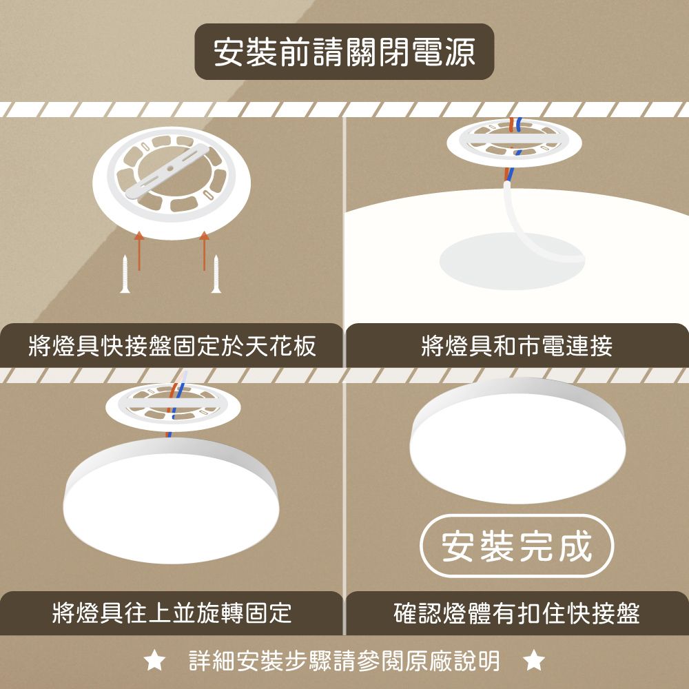  至簡系列 36W 白光 無框純白 LED 吸頂燈