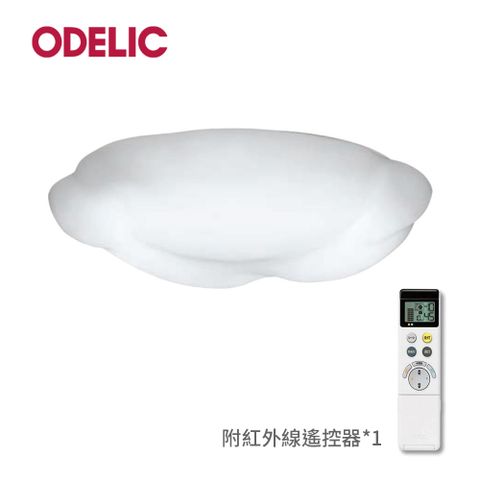 【ODELIC 歐德立克】LED吸頂燈 - 雲(日本製造/演色性94/可調光調色)