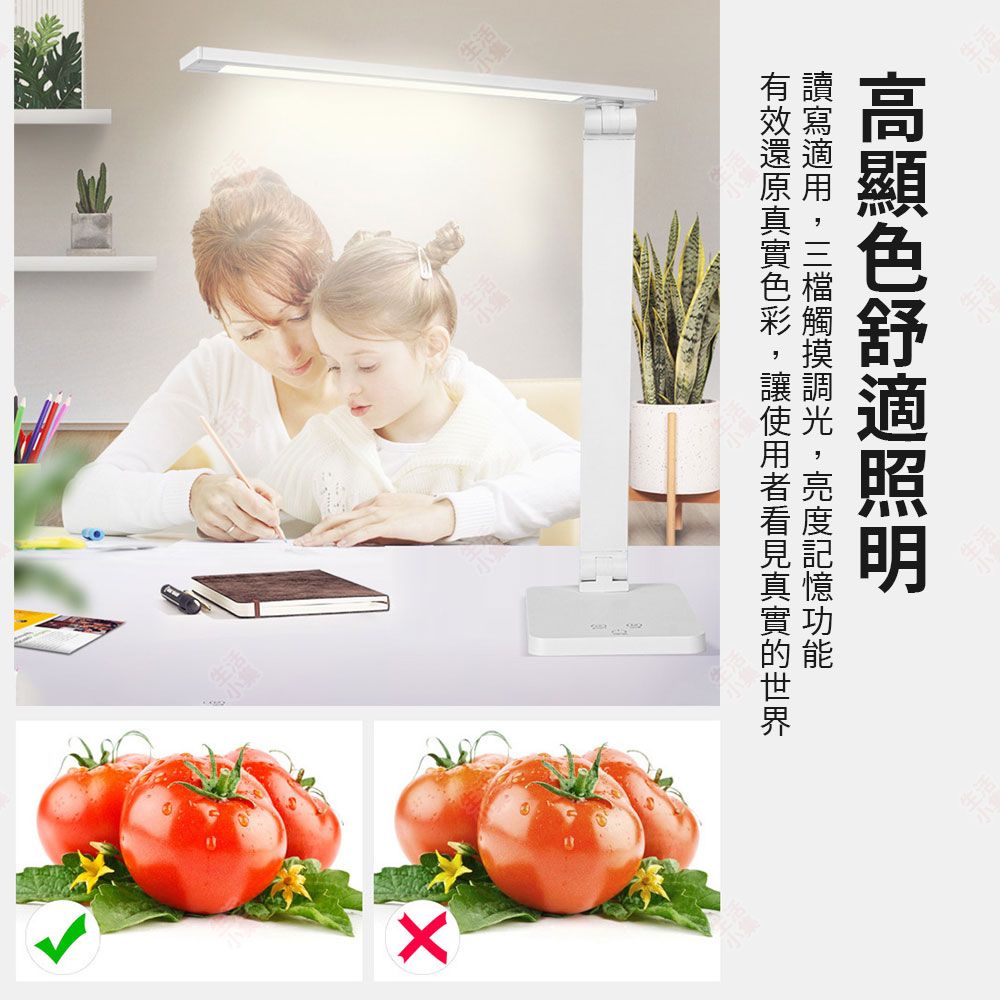  【生活小集】升級版折疊式LED檯燈 Qi無線充電款 充電檯燈 學生閱讀燈 護眼檯燈 節能檯燈 摺疊檯燈