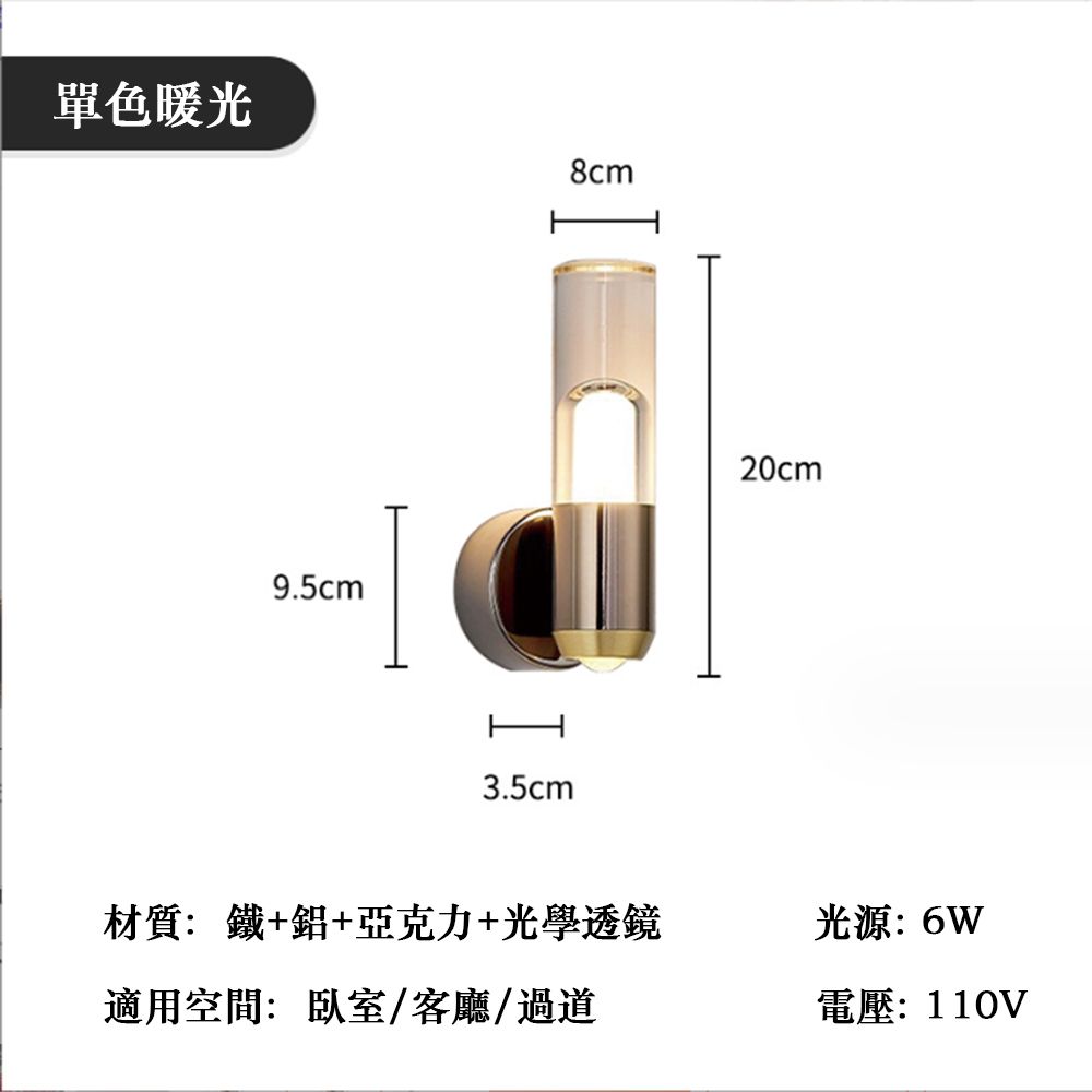  LED輕奢背景墻壁燈 玄關過道燈 極簡墻壁燈 走廊燈 臥室床頭壁燈 樓梯燈