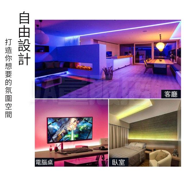  COB燈條 12V USB燈條 氣氛燈條 1米 7色可選