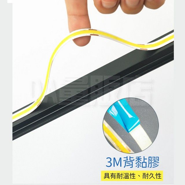  COB燈條 12V USB燈條 氣氛燈條 1米 7色可選