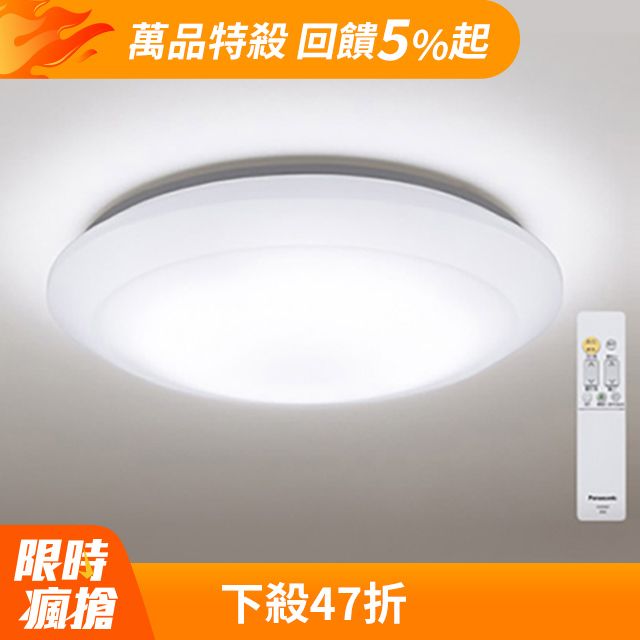 Panasonic 國際牌- PChome 24h購物