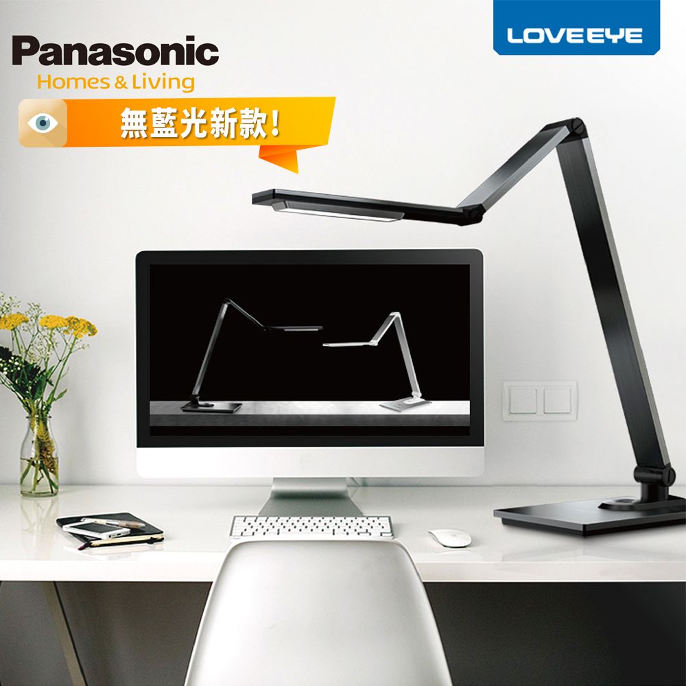 Panasonic 國際牌 LED檯燈 M系列 觸控式調光調色 LOVEEYE (HHLT0617PA09)