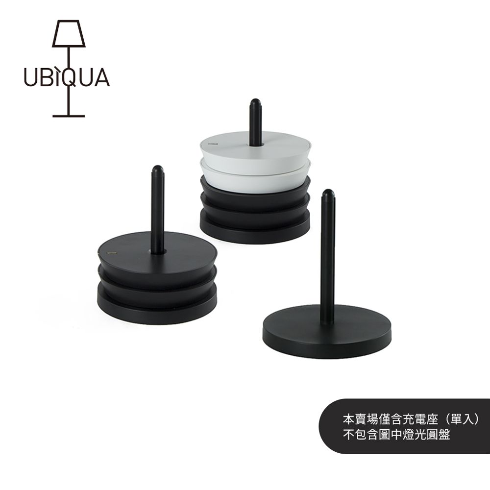  【義大利UBIQUA】Torus Charger USB集合式充電座