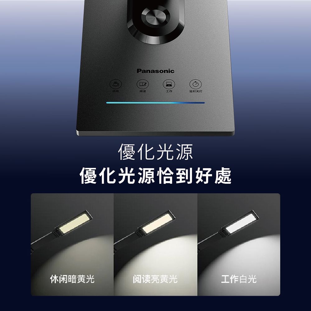 Panasonic 國際牌 HHLT0617PA09 M系列 LED 12W 全電壓 觸控 四軸選轉 調光調色 深灰 檯燈