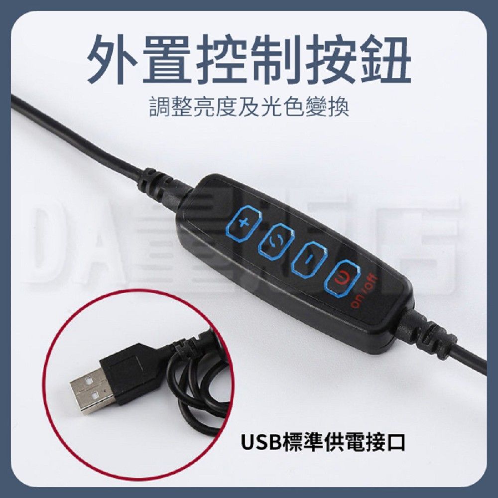 LED夾式護眼燈 三段光源 360度可彎曲 桌燈 檯燈 黑/白 工作燈 閱讀燈