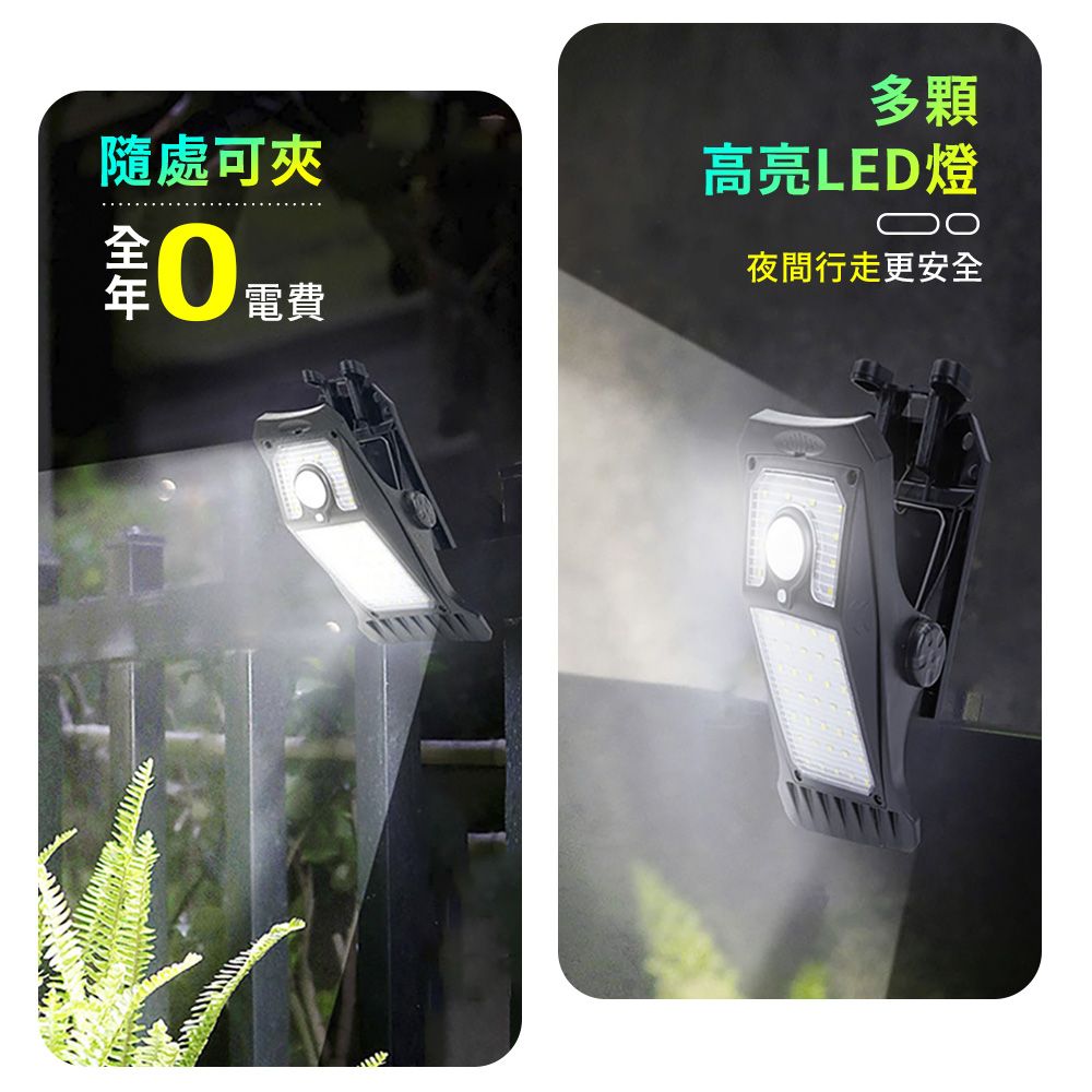 隨處可夾電費多顆高亮LED燈夜間行走更安全
