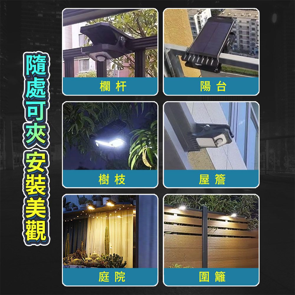 欄杆陽台樹枝屋簷庭院圍籬