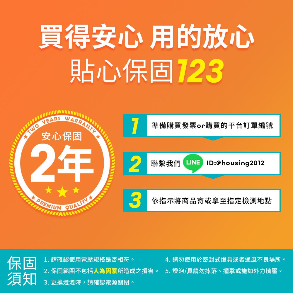 DanceLight 舞光 25入組  4呎LED壁切三色支架燈T5 18W一體化調色層板燈(串接線另購)