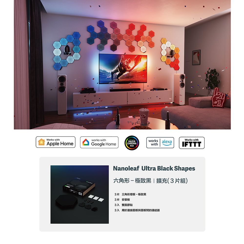 Google HomeRAZERCHROMARGBworks alexawithWorks withIFTTTWorks withApple Homeworks withNanoleaf Ultra Black Shapes六角形-極致黑擴充(3片組)3片 三角形燈板-極致黑3片 安裝板3入 雙面膠貼3入 用於連接面板與面板間的連結器