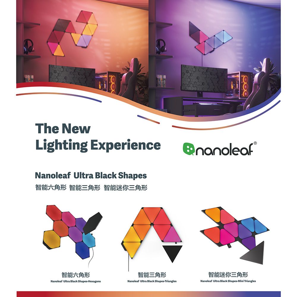 The NewLighting ExperienceNanoleaf Ultra Black Shapes智能六角形 智能三角形 智能迷你三角形智能六角形智能三角形Nanoleaf Ultra Black Shapes-HexagonsNanoleaf Ultra Black Shapes-Triangles智能迷你三角形Nanoleaf Ultra Black Shapes-Mini Triangles