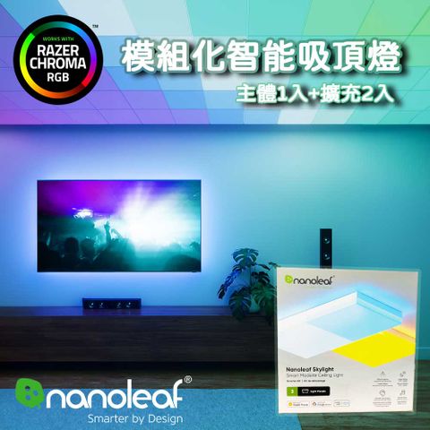 Nanoleaf模組化智能吸頂燈主體1入含電源及控制器+擴充2入