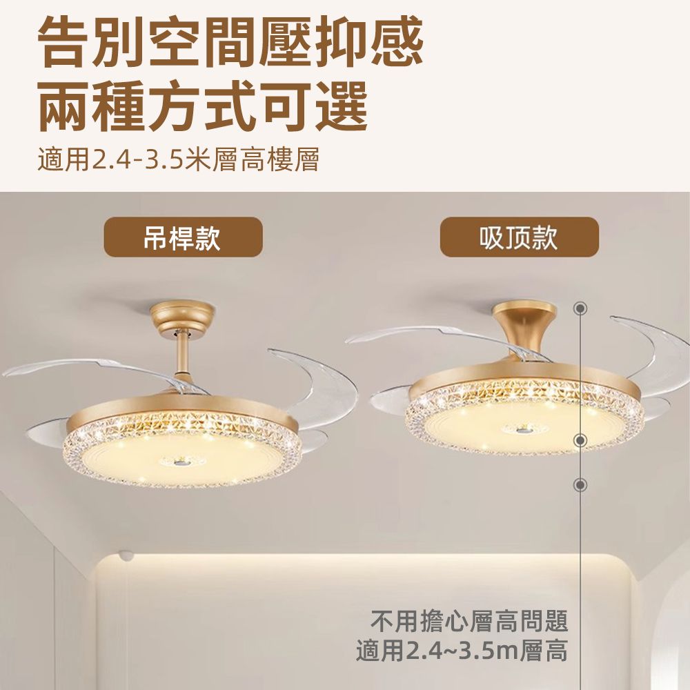 XINGMU 興沐 輕奢水晶家用吊扇燈 客廳餐廳智能變頻電扇燈 臥室一體電扇吊燈