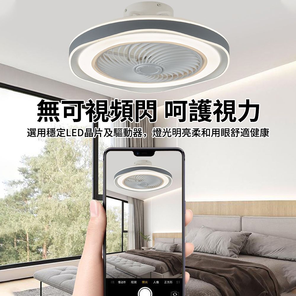 無可視頻 呵護視力選用穩定LED晶片及驅動器,燈光明亮柔和用眼舒適健康照片  正方形