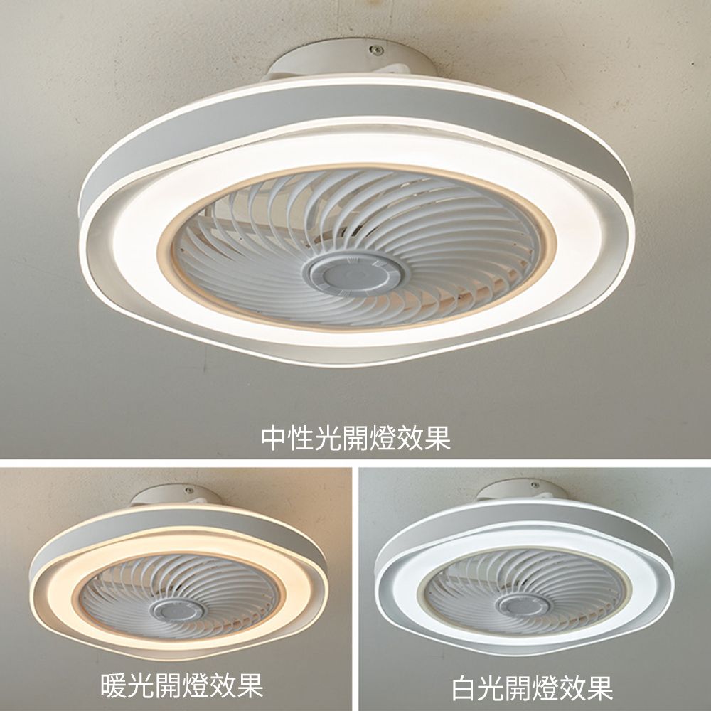 中性光開燈效果暖光開燈效果白光開燈效果