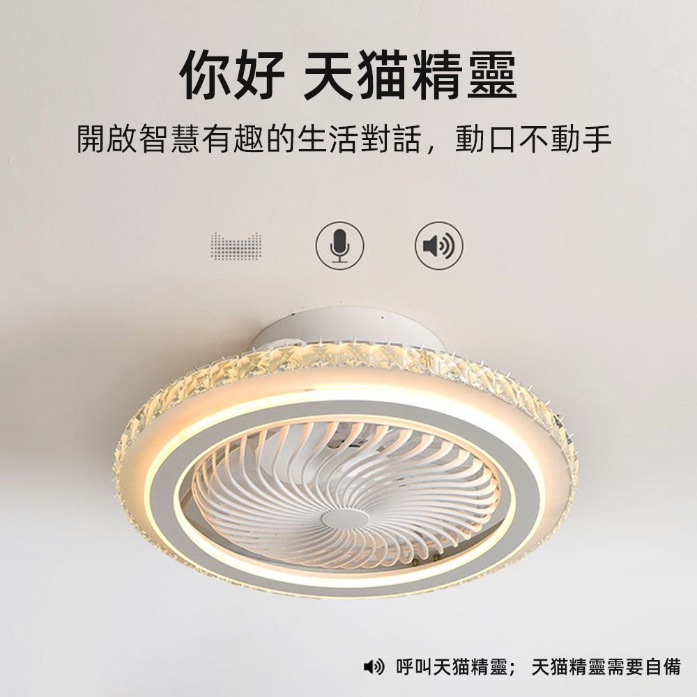 你好 天精靈開啟智慧有趣的生活對話,動口不動手呼叫天猫精靈; 天貓精靈需要自備