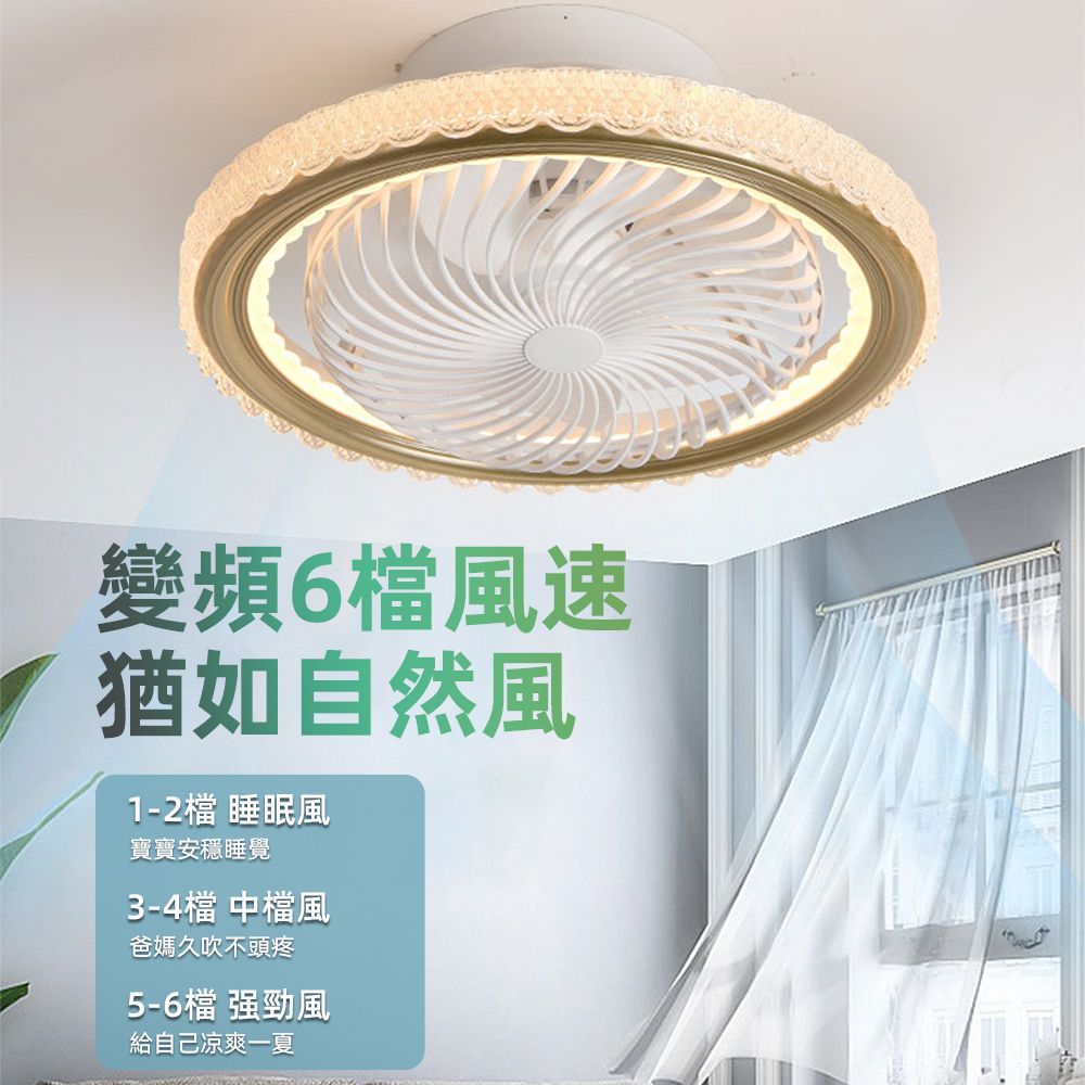 XINGMU 興沐 輕奢360°網罩搖頭風扇燈 餐廳客廳變頻電風扇 家用一體吸頂風扇吊燈
