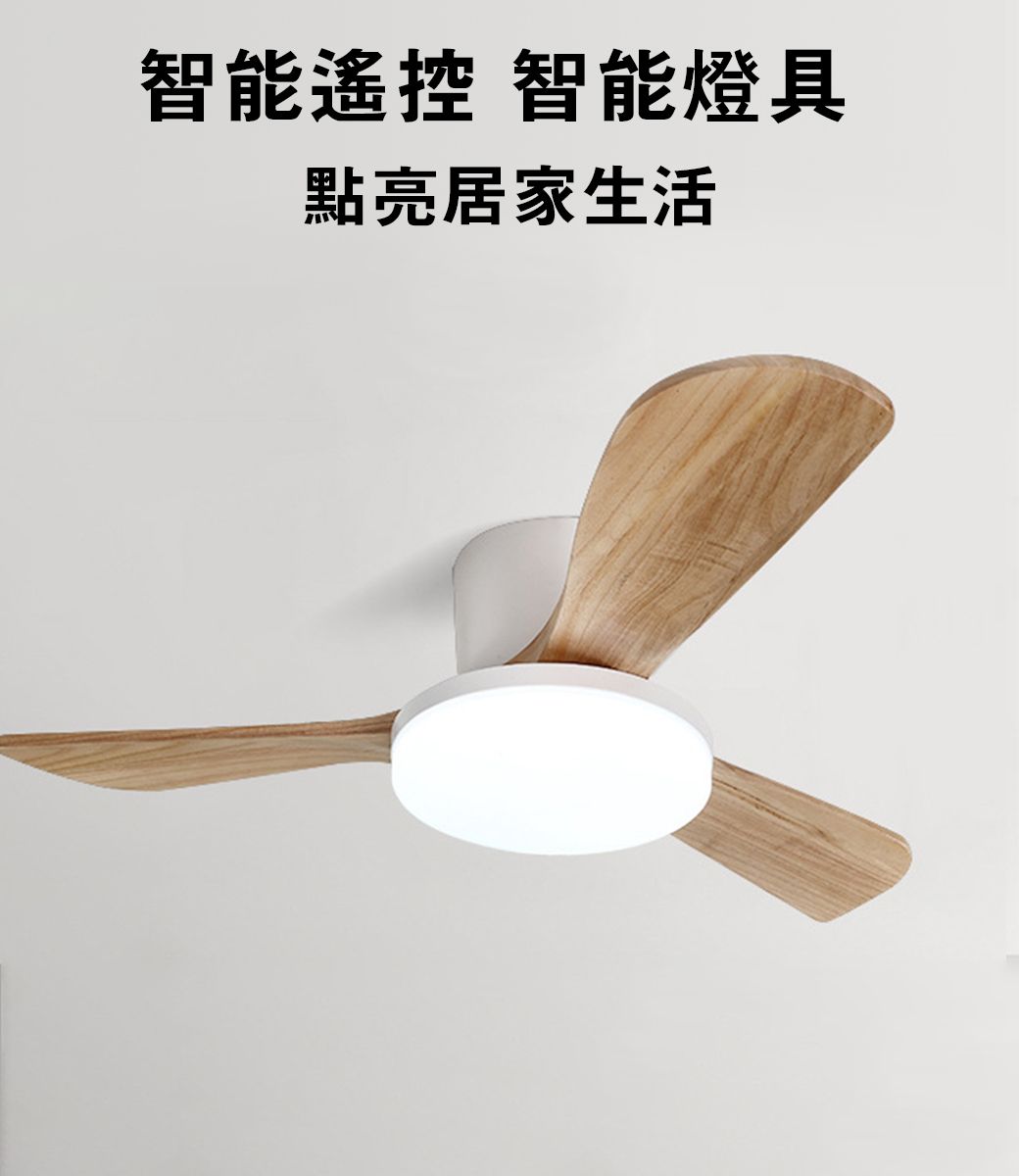 智能遙控 智能燈具點亮居家生活