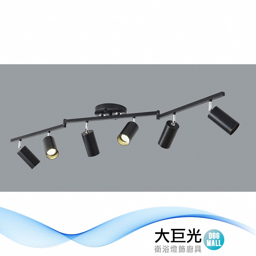 大巨光 現代風GU10 5Wx6 半吸頂燈_大_LED(BM-50212)