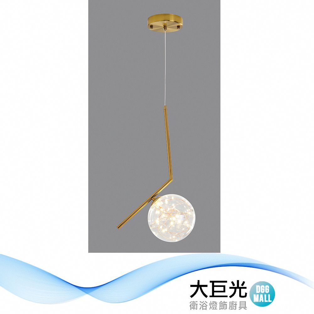 大巨光 現代風LED 6W 吊燈-小_LED(BM-51452)