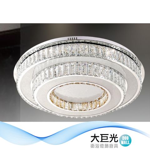 大巨光 華麗風 LED 80W 水晶燈_吸頂燈-大(LW-12-1298)三色切換 不鏽鋼板 進口水晶珠