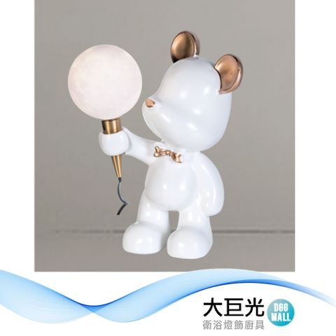 【大巨光】現代風-G9x1 檯燈(LW-12-3111) 金屬電鍍 人造樹脂烤漆 壓克力球