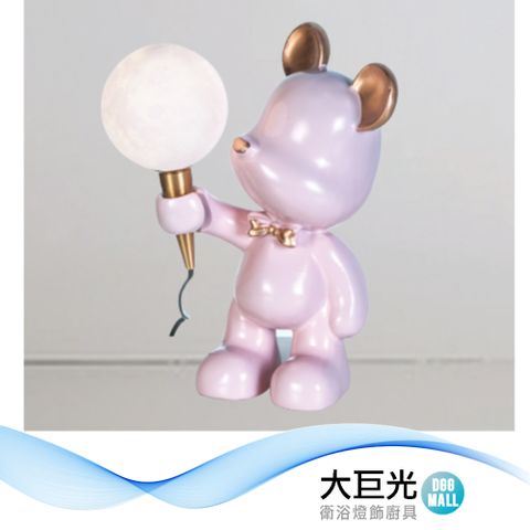 【大巨光】現代風-G9x1 檯燈(LW-12-3113)金屬電鍍 人造樹脂烤漆 壓克力球