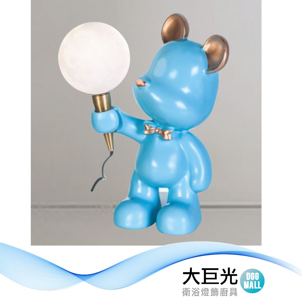 大巨光 現代風-G9x1 檯燈(LW-12-3112)金屬電鍍 人造樹脂烤漆 壓克力球
