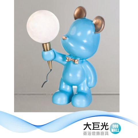 【大巨光】現代風-G9x1 檯燈(LW-12-3112)金屬電鍍 人造樹脂烤漆 壓克力球
